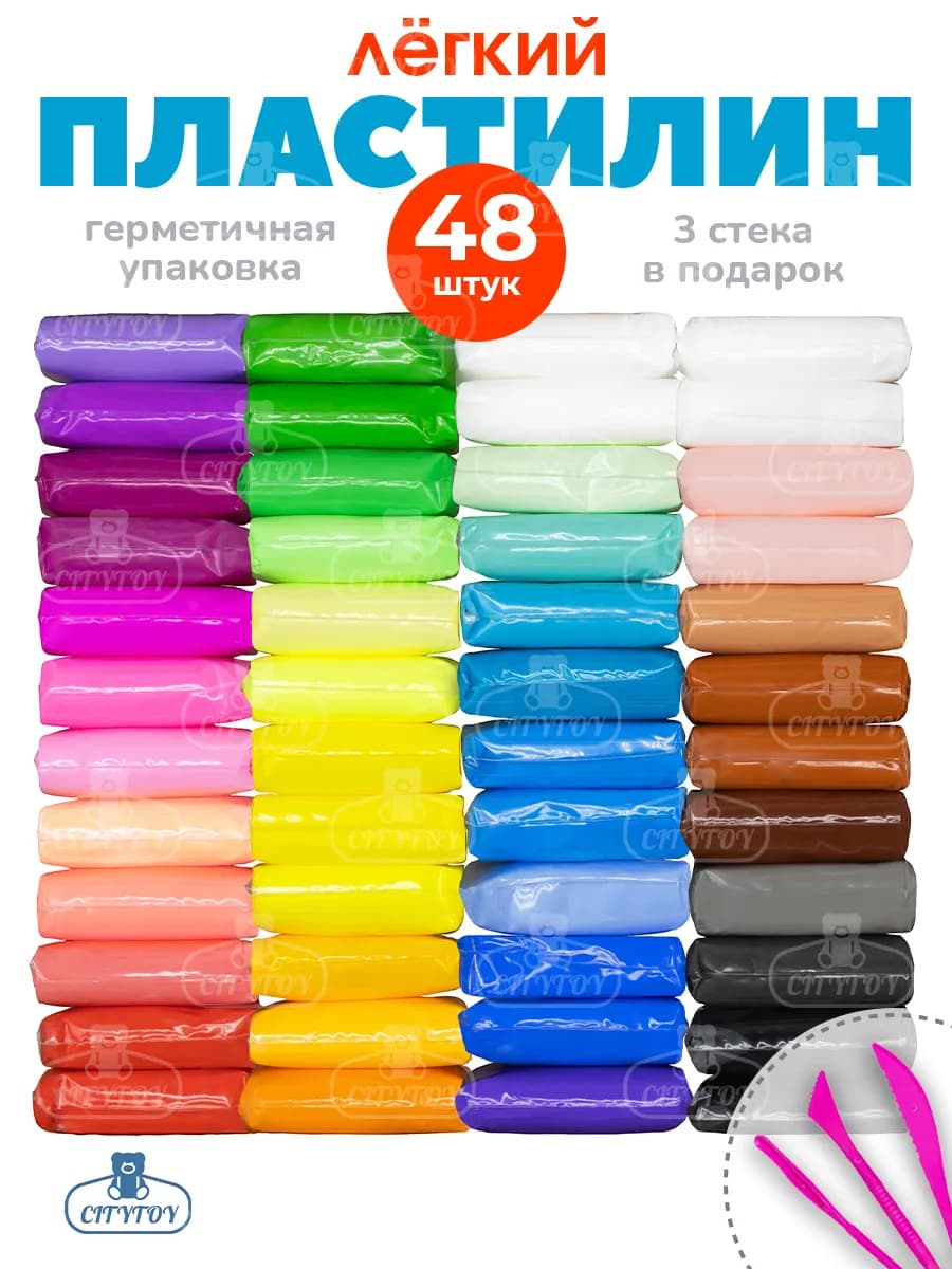 Пластилин воздушный набор 48 шт легкий для детей - фото 1