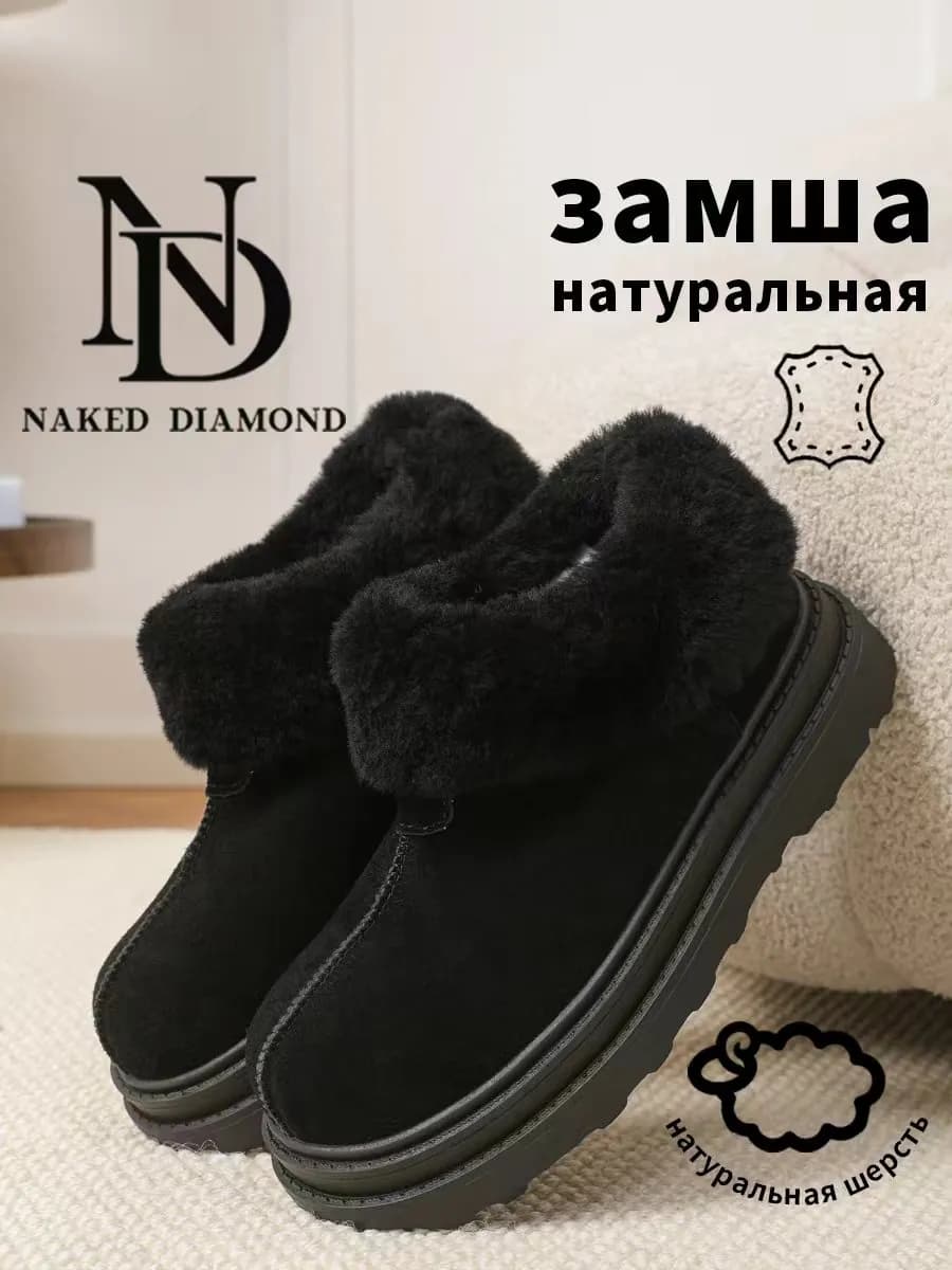 Угги женские зимние натуральная замша шерсть