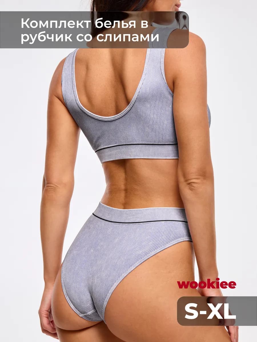 Нижнее белье женское комплект спортивный - фото 1