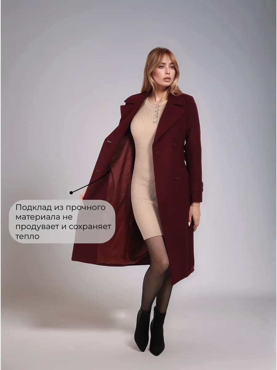 Пальто классическое демисезонное