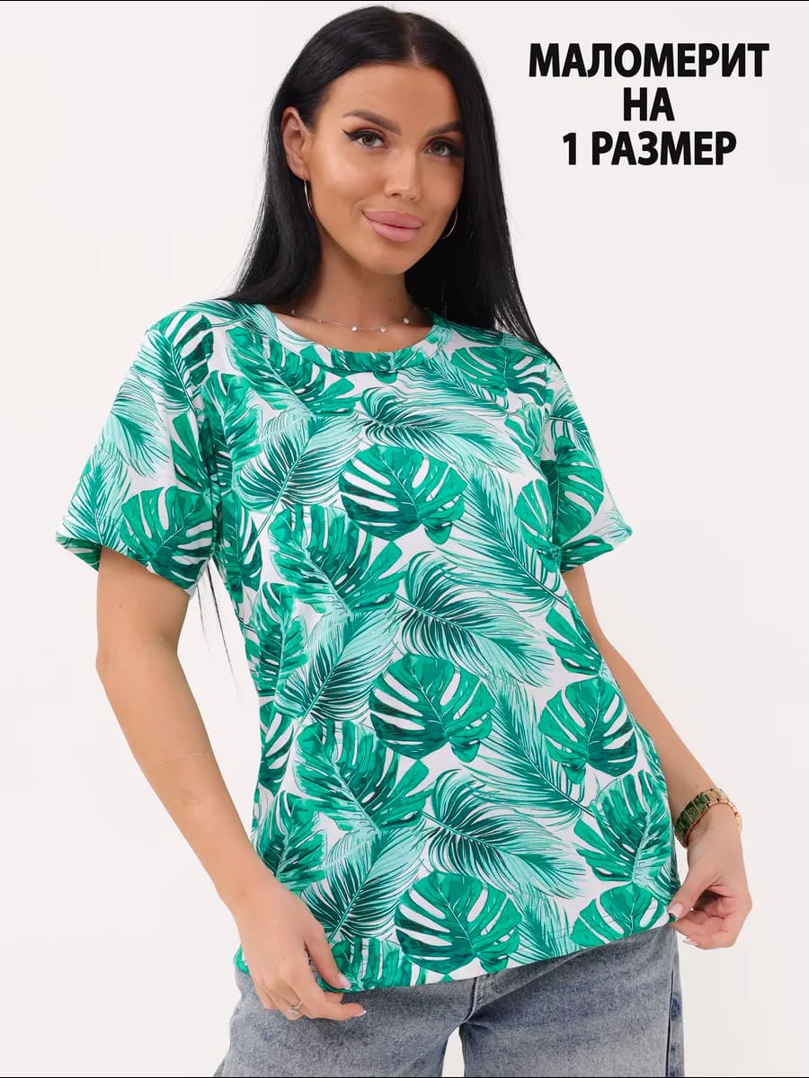 Футболка базовая женская летняя из хлопка