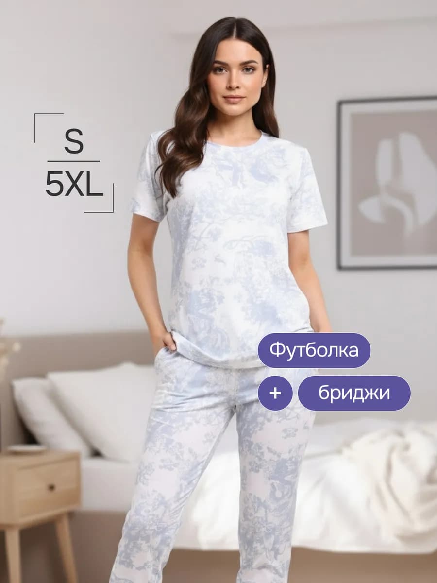 Пижама домашняя комплект с бриджами и футболкой