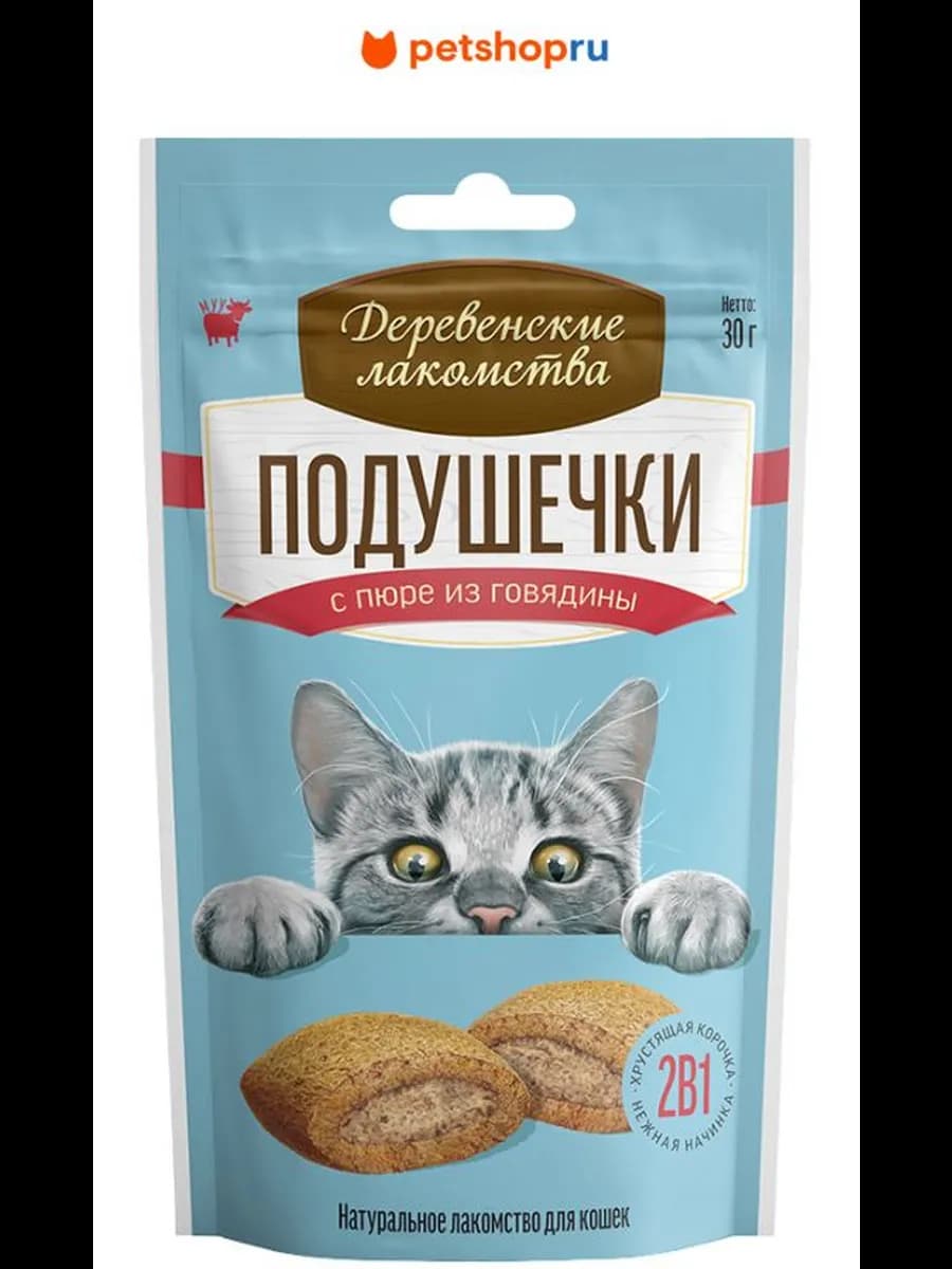 Подушечки с пюре для кошек, 30г