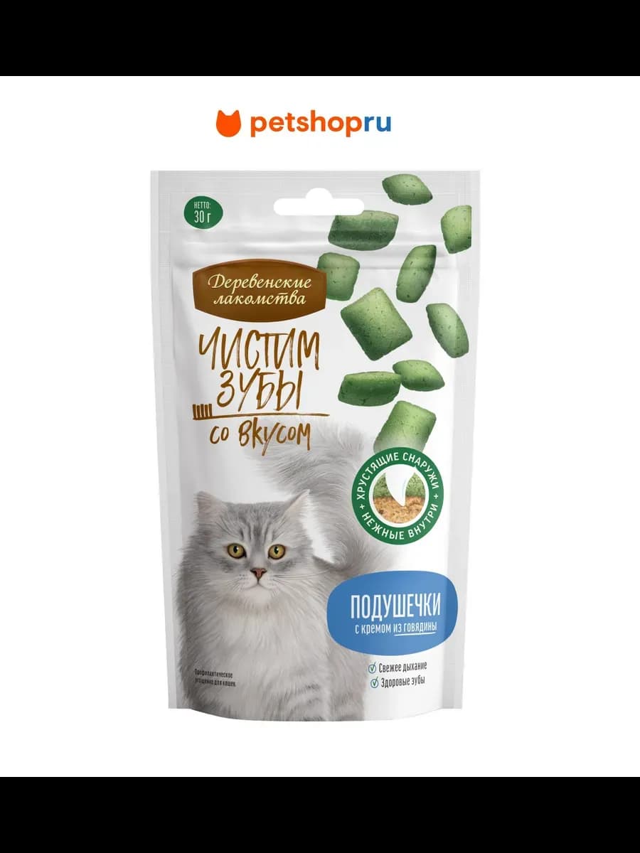Чистим зубы, подушечки с кремом, 30 г