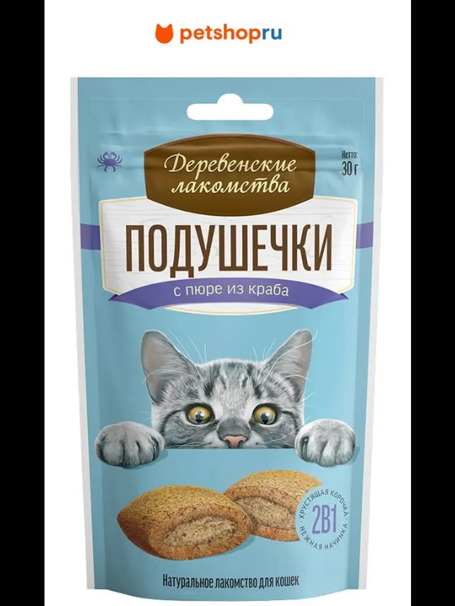 Подушечки с пюре для кошек, 30 г