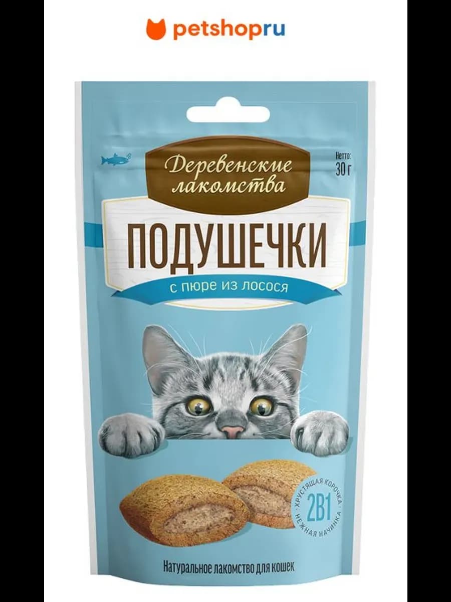 Подушечки с пюре для кошек, 30г