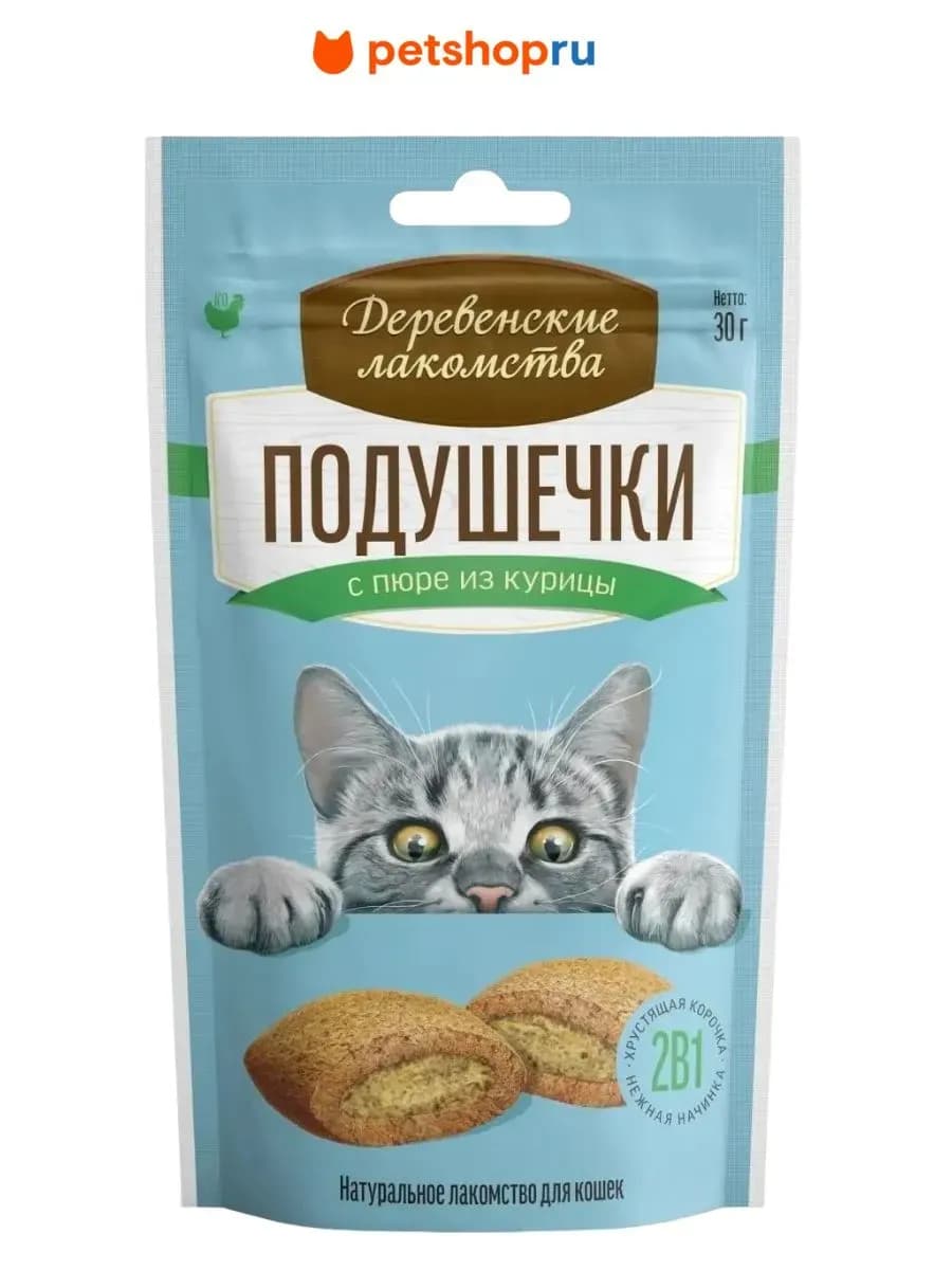 Подушечки с пюре для кошек, 30 г