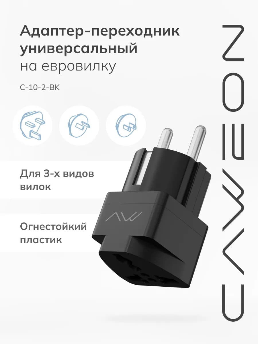 Адаптер