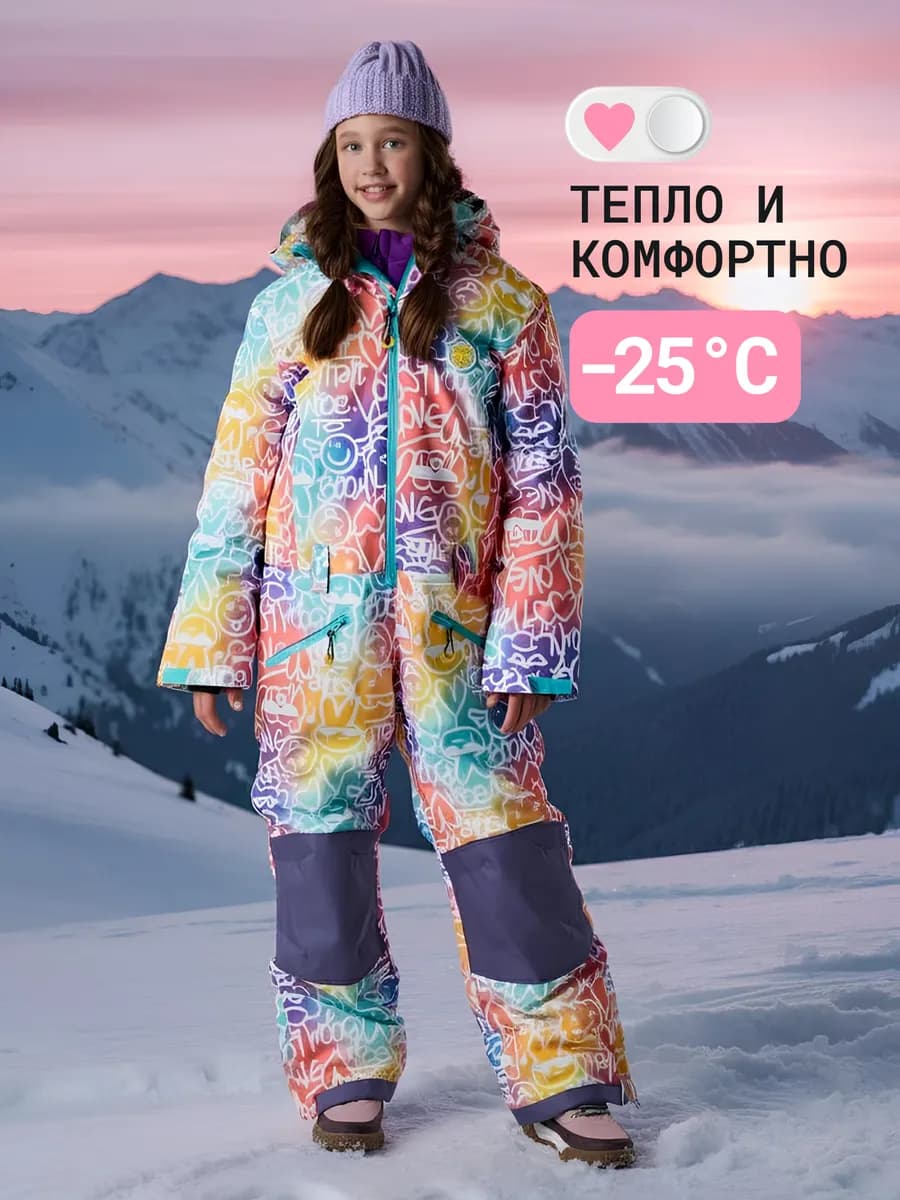 Зимний комбинезон для девочки