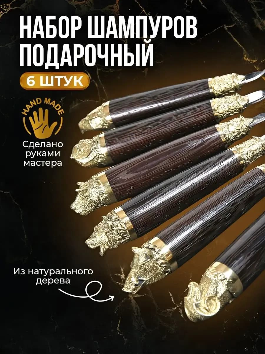Набор для пикника подарочный