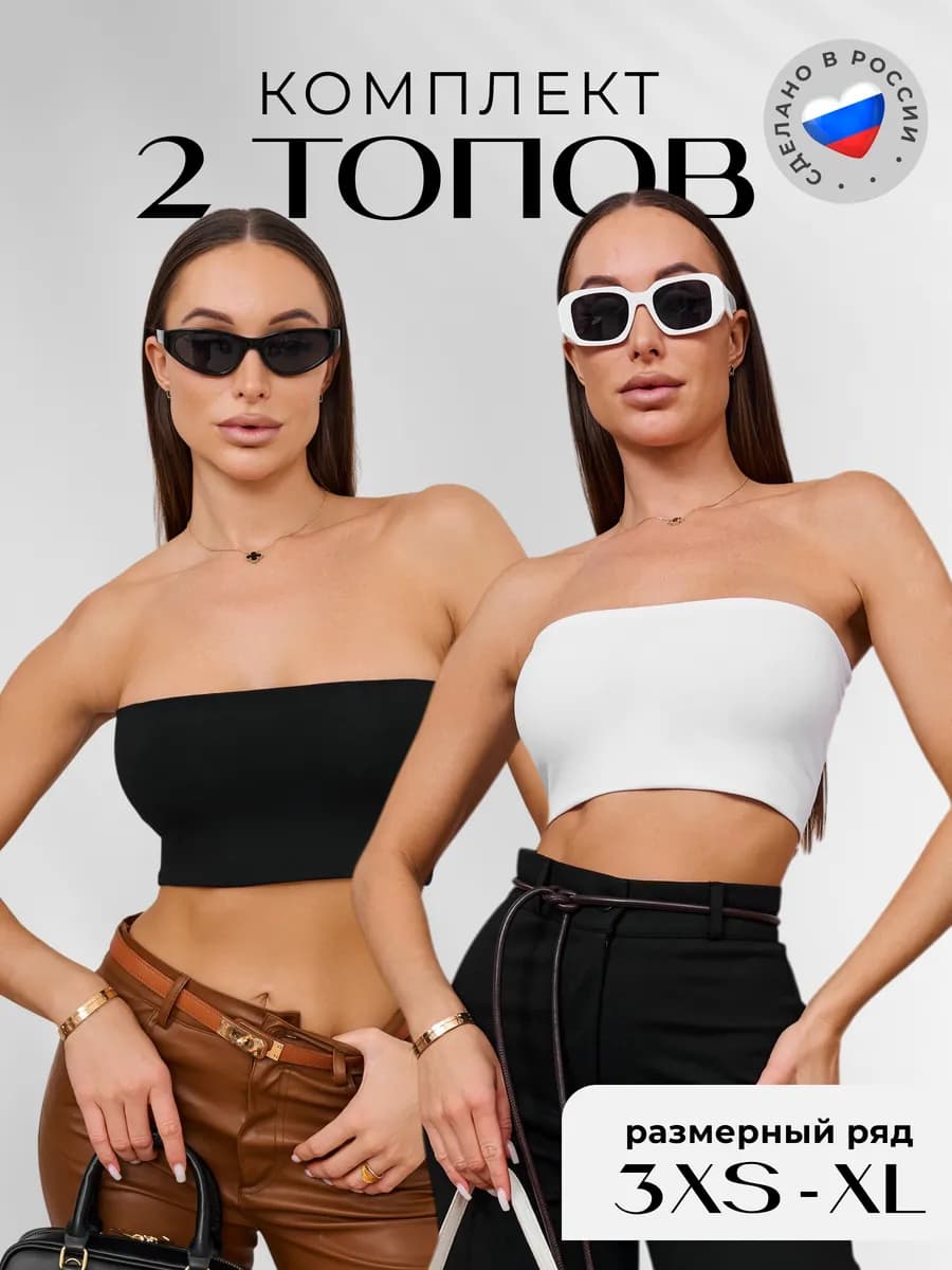 Набор женских кроп топов спортивных