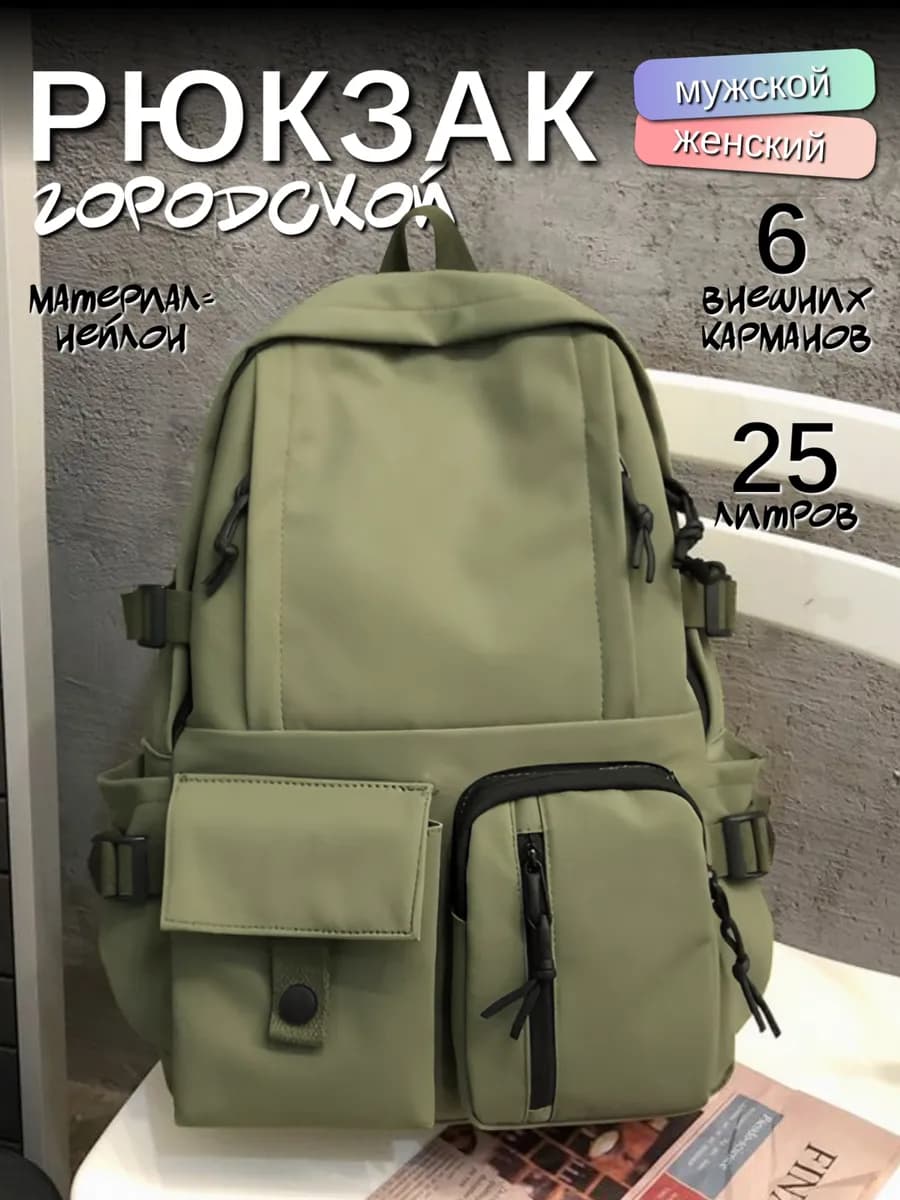 Портфель