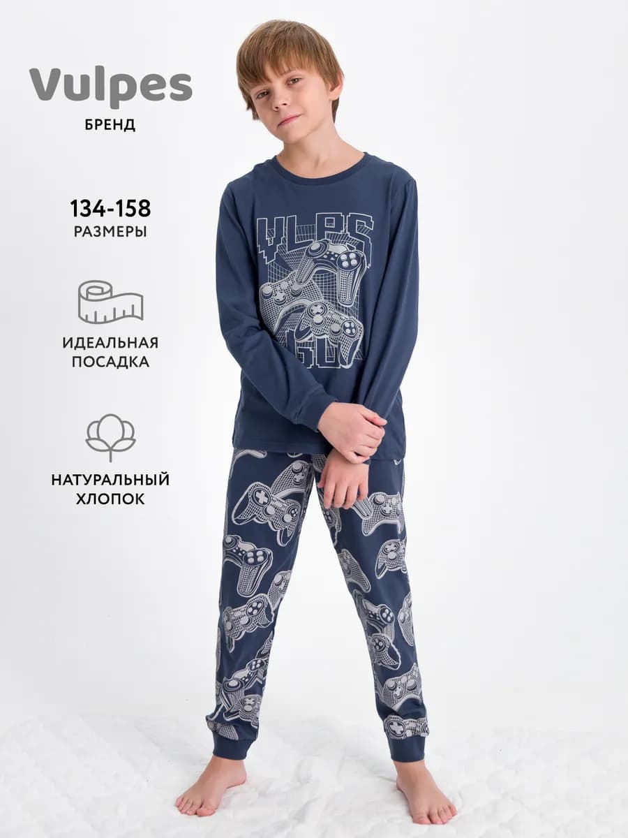 Пижама трикотажная - фото 1