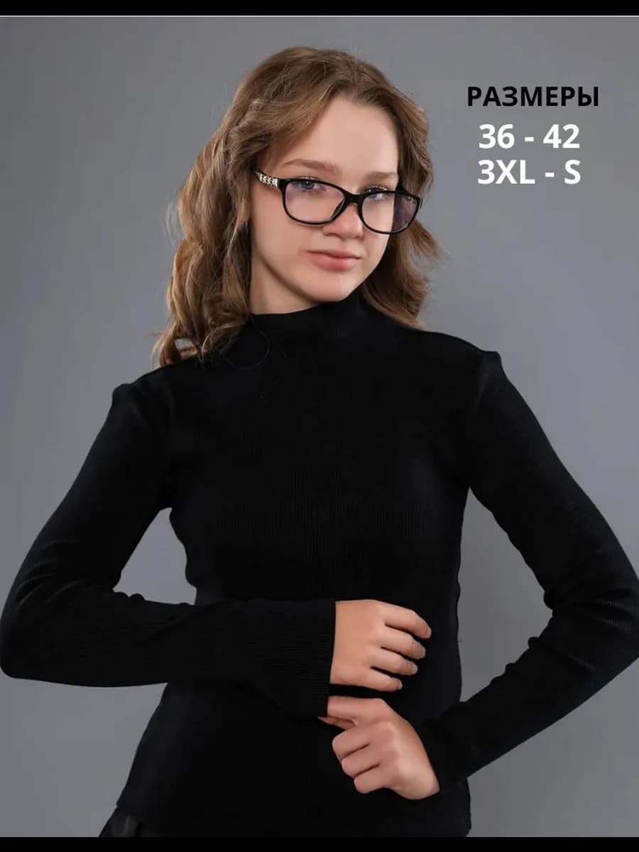 Кофта бельевой черная в рубчик для школы