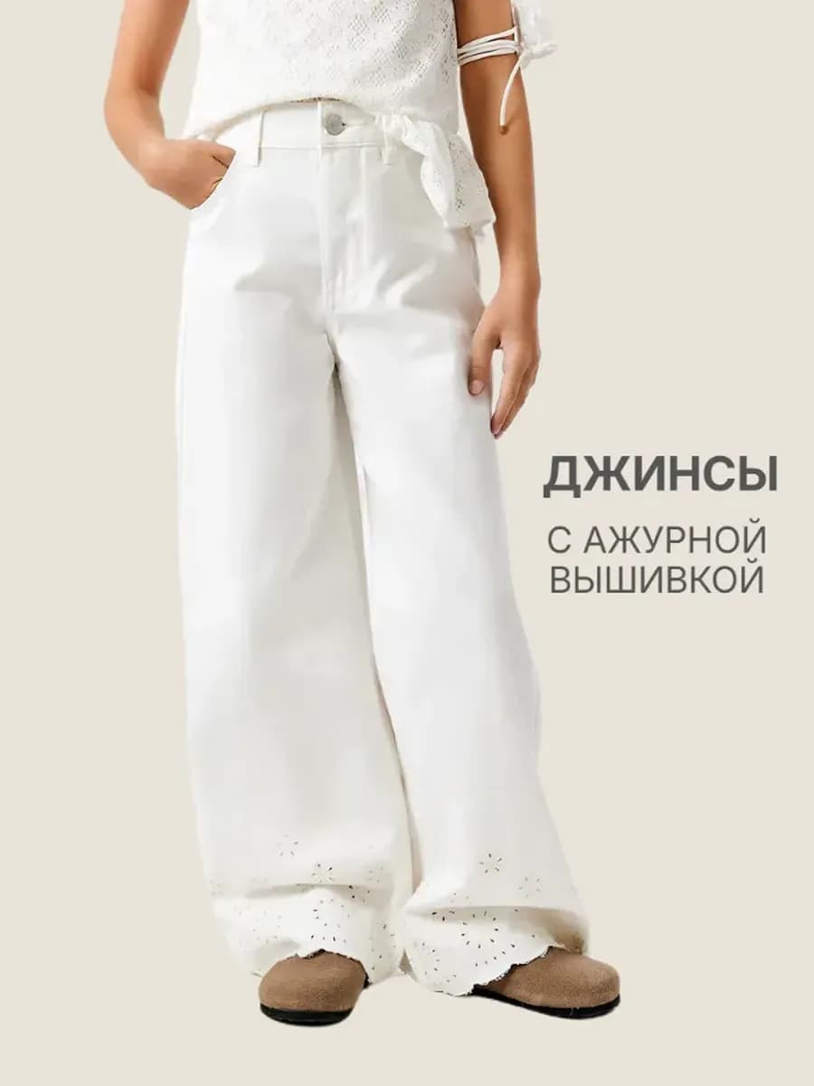 Джинсы прямые из твила с вышивкой - фото 1