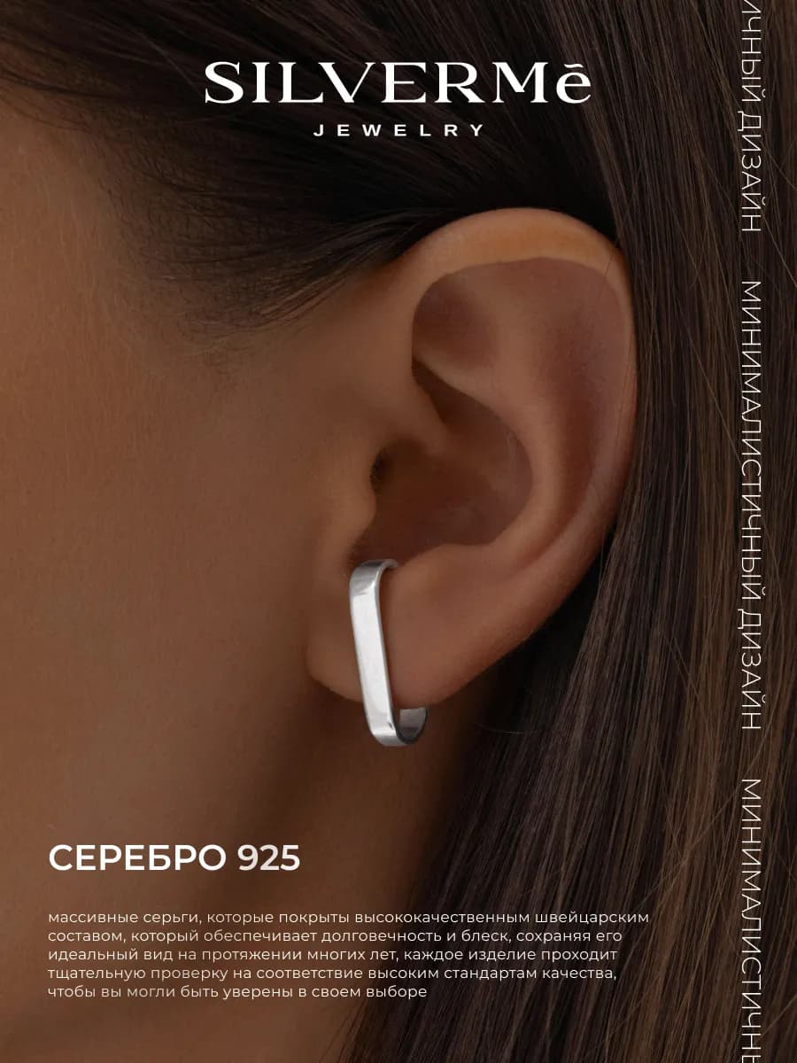 Серьги серебряные гвоздики скобы серебро 925