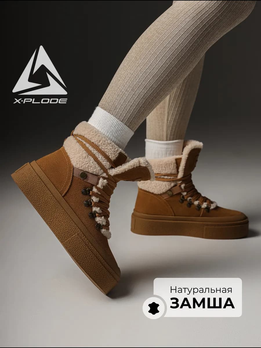 Зимние ботинки угги на платформе с мехом на шнурках - фото 1