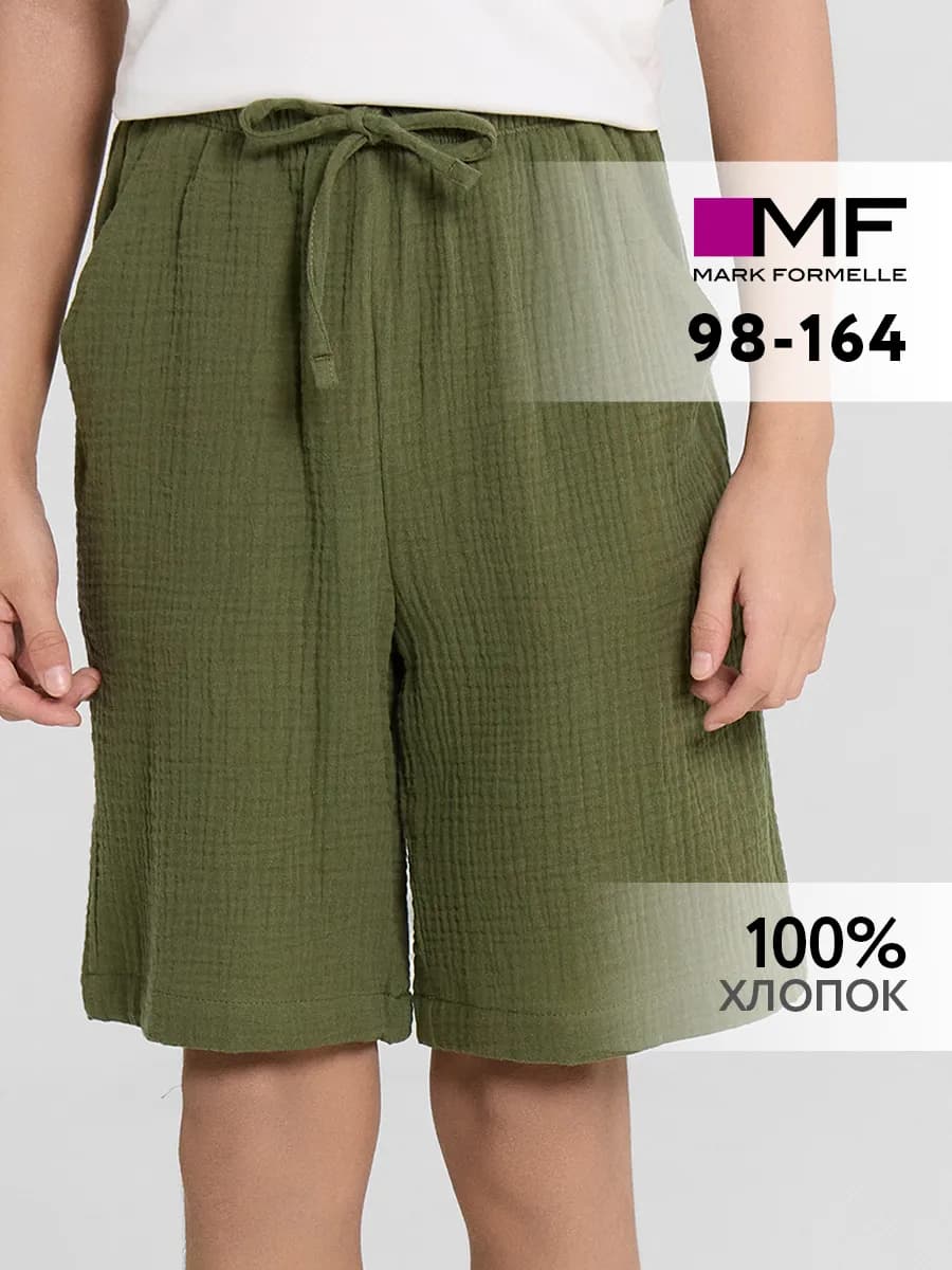 Шорты летние муслиновые