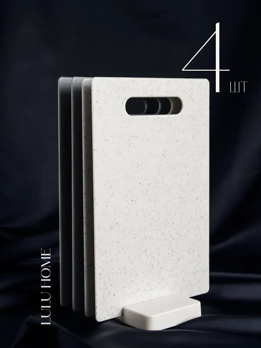 Доска разделочная набор на подставке