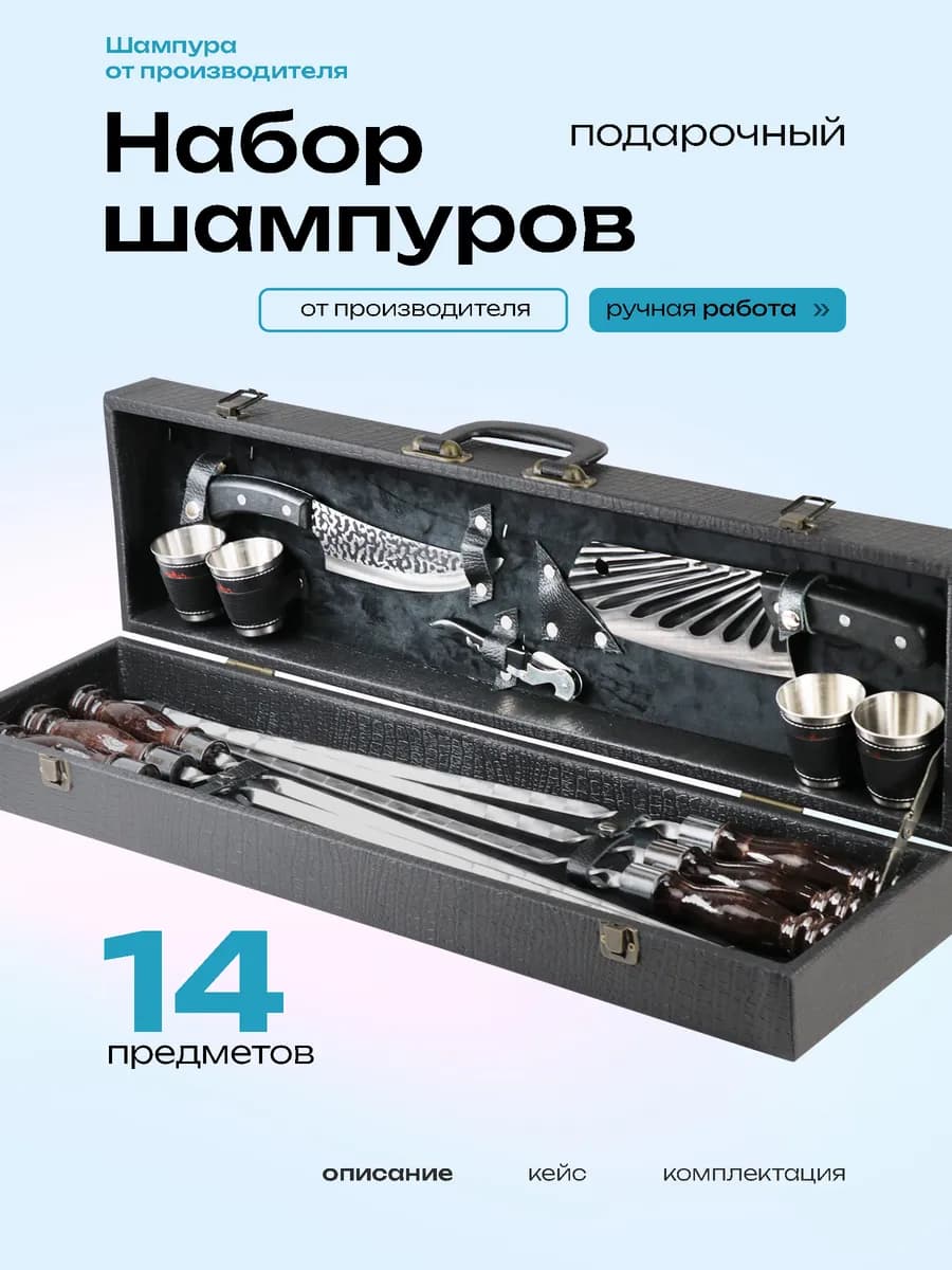 Подарок мужу или папе на день рождения