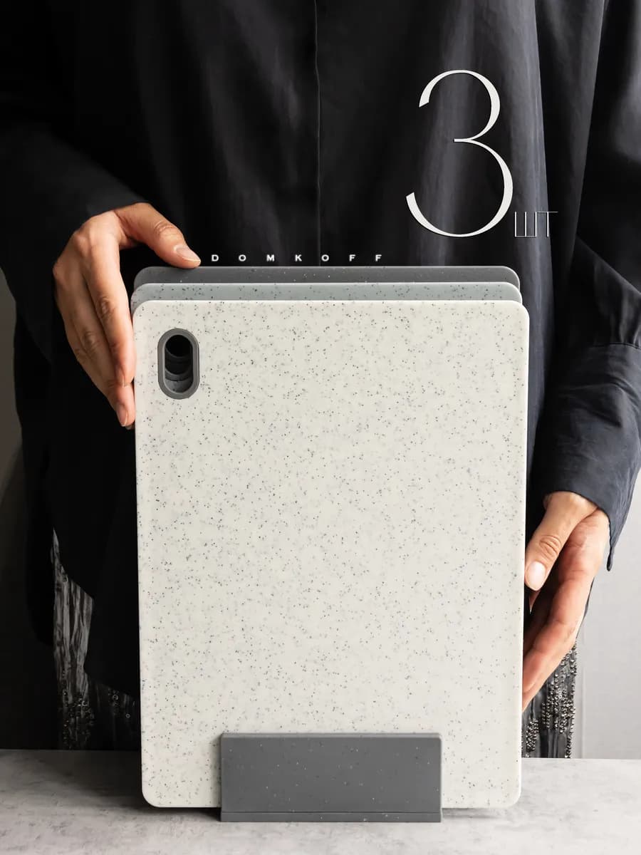 Доска разделочная пластиковая набор на подставке - фото 1