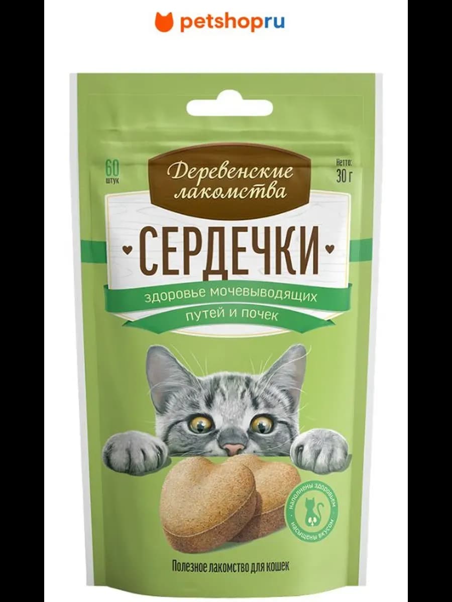Сердечки для здоровья мочевыводящих путей и почек, 30 г