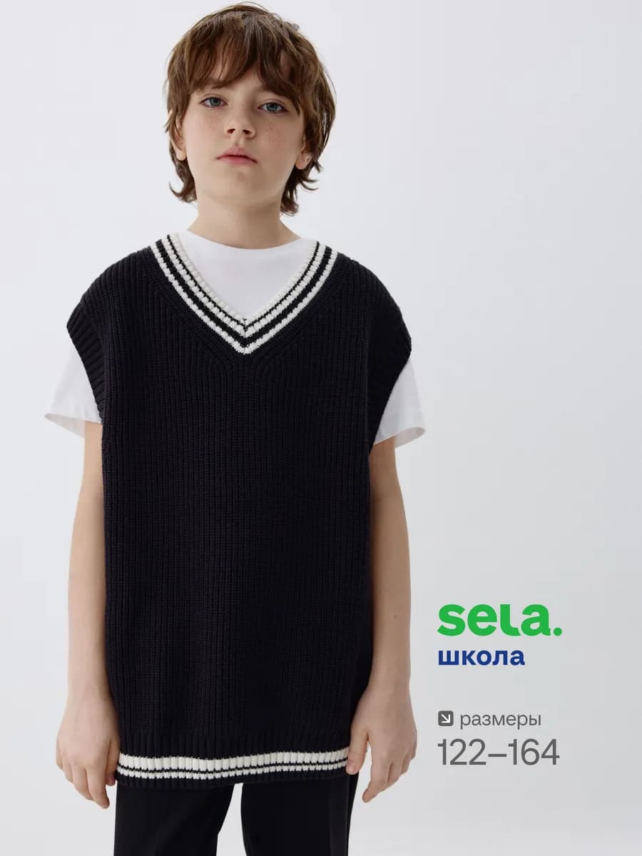 Вязаный жилет в стиле преппи для школы