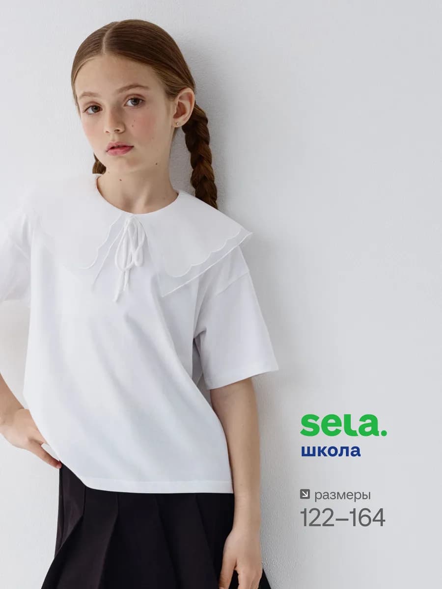 Футболка белая с воротником трикотажная школьная