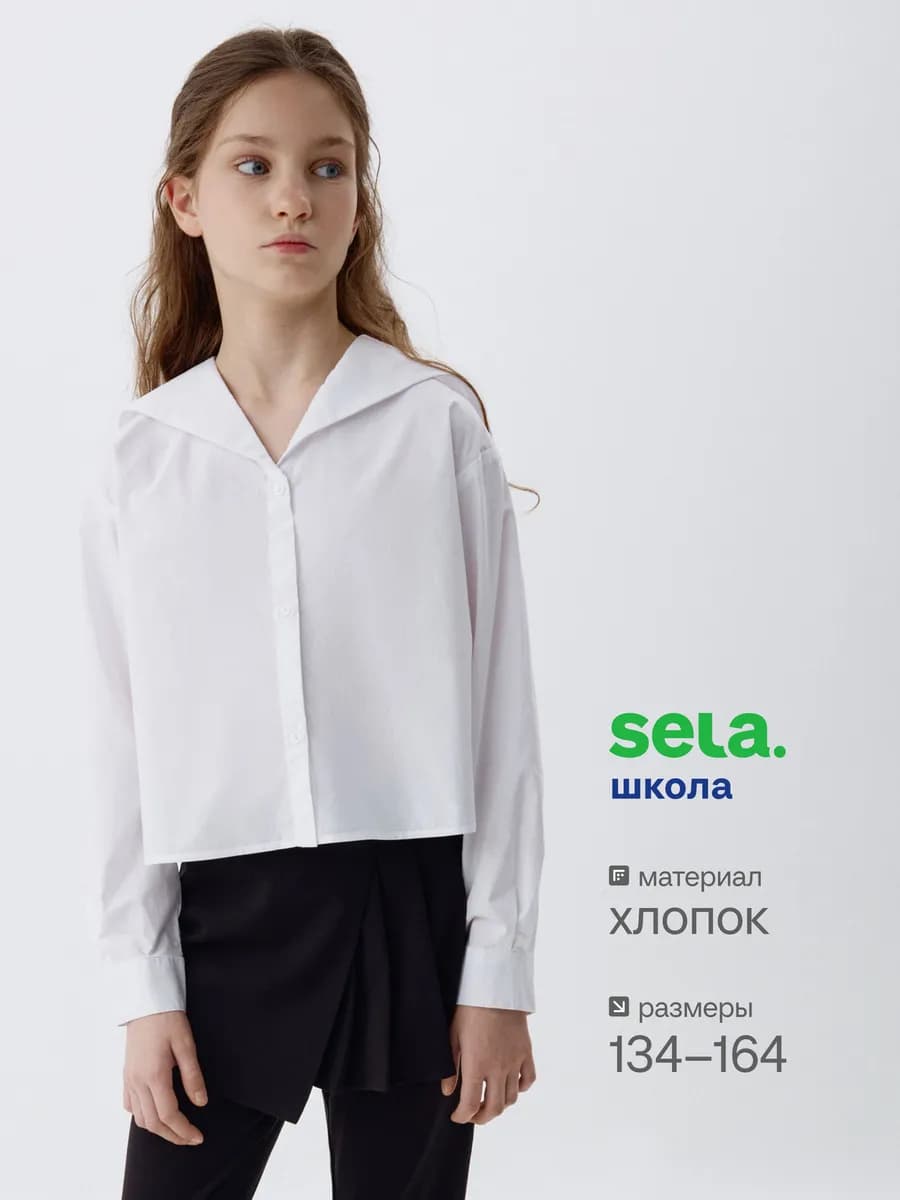 Укороченная блузка школьная белая с воротником