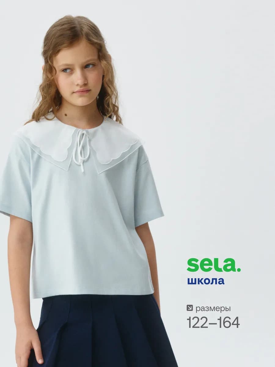 Футболка голубая с воротником трикотажная школьная