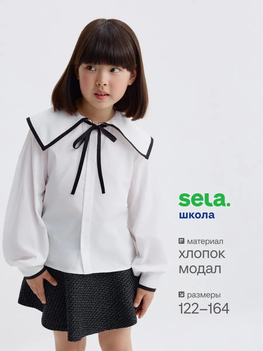 Белая блузка школьная из модала с нарядным воротником - фото 1