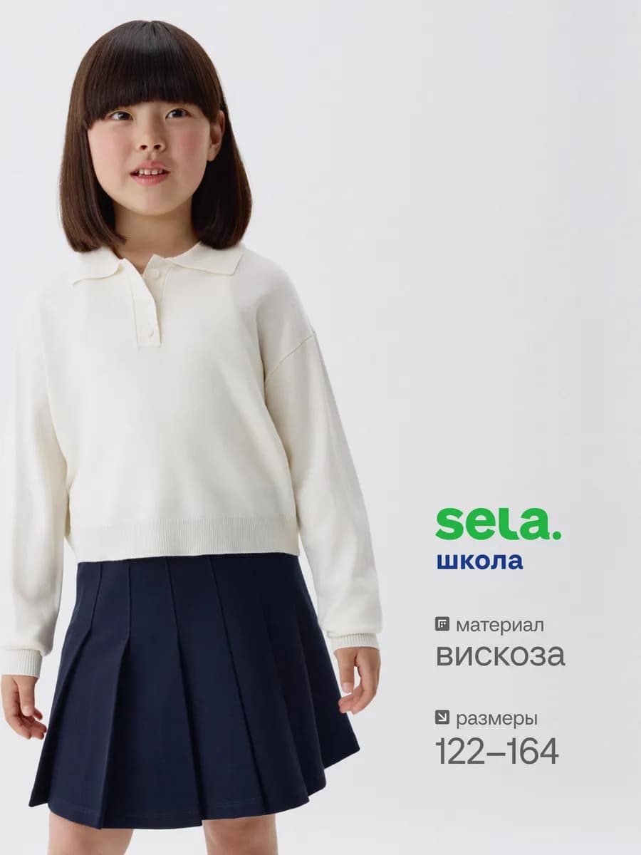 Вязаное поло укороченное для школы