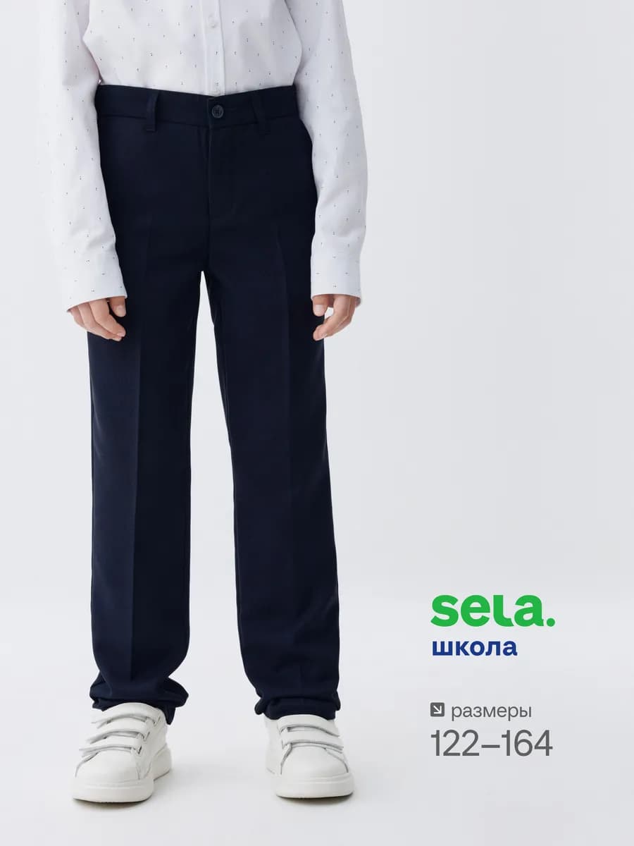 Школьные брюки классические костюмные темно-синие