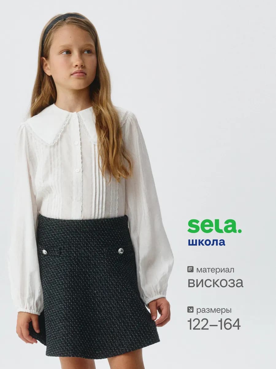 Школьная блузка белая с кружевом