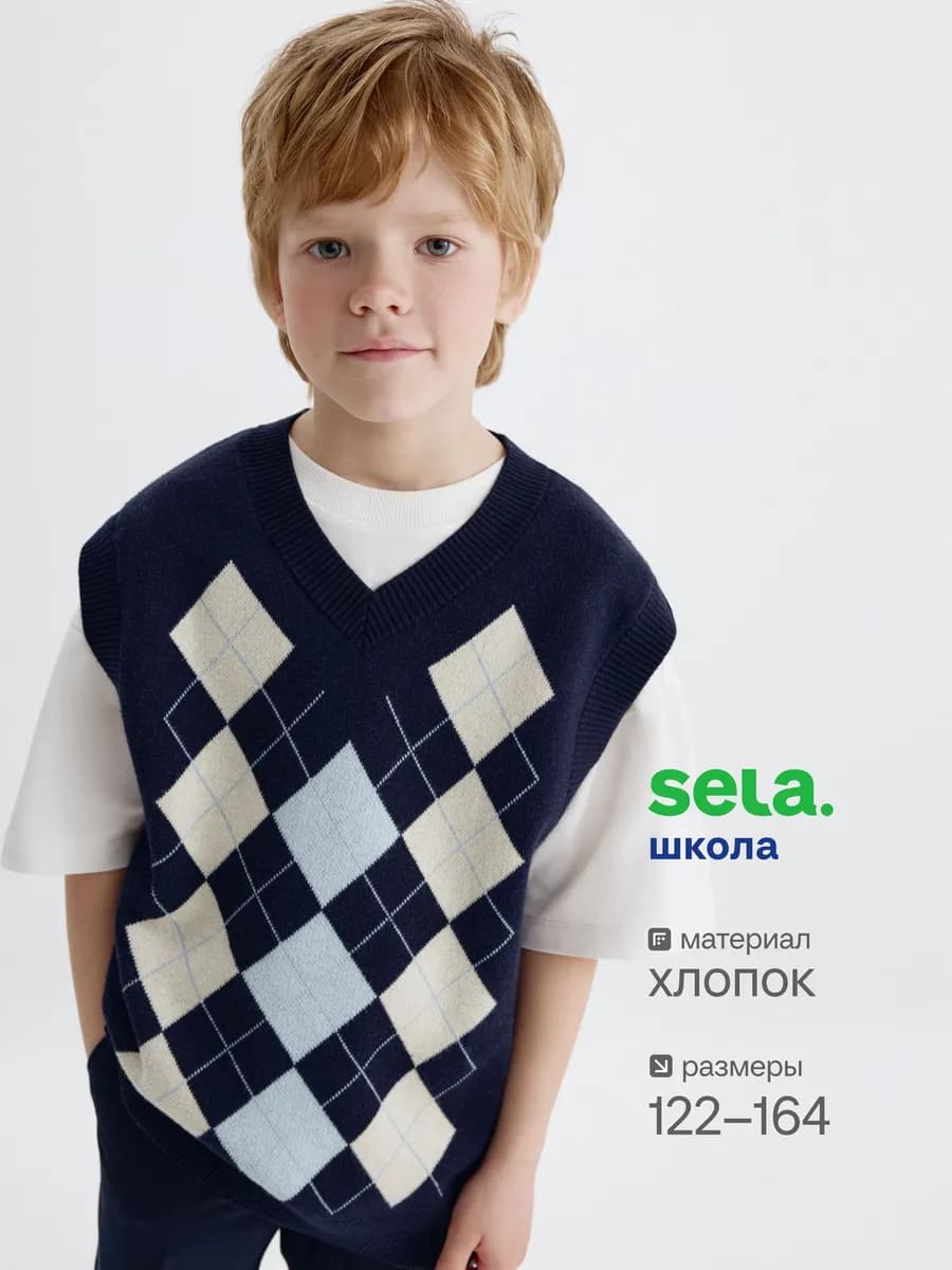 Вязаный жилет оверсайз школьный в стиле преппи