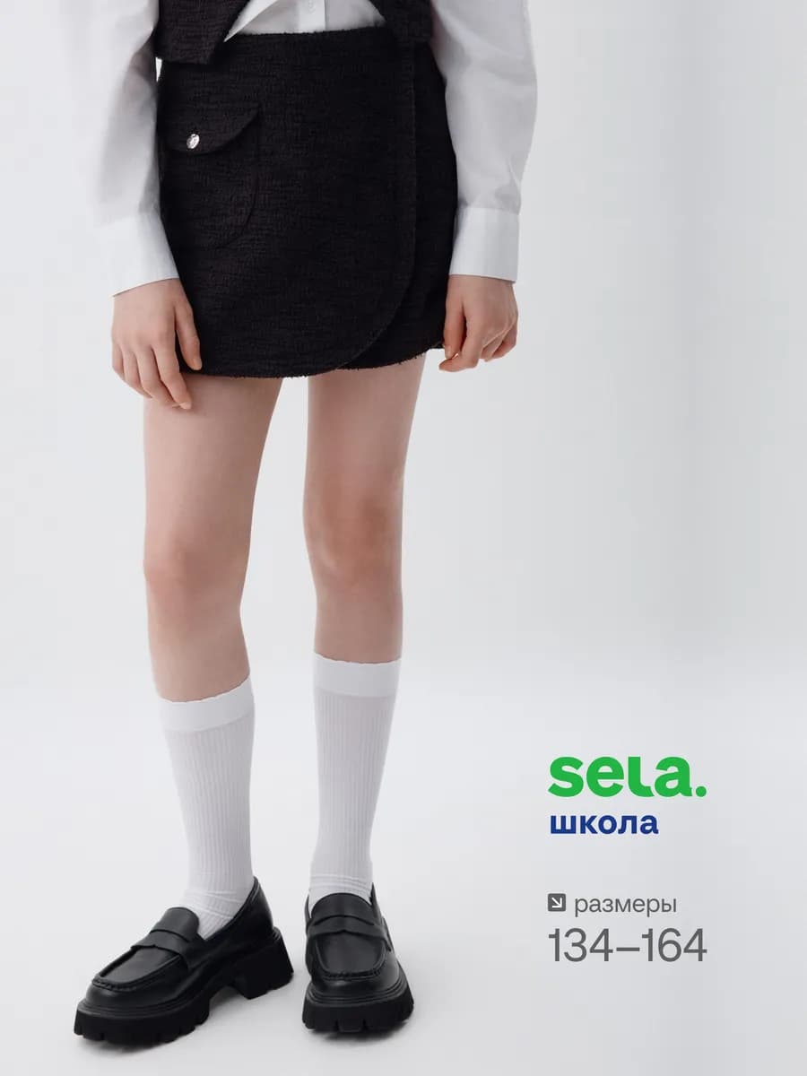 Школьная юбка-шорты короткая из фактурного джерси