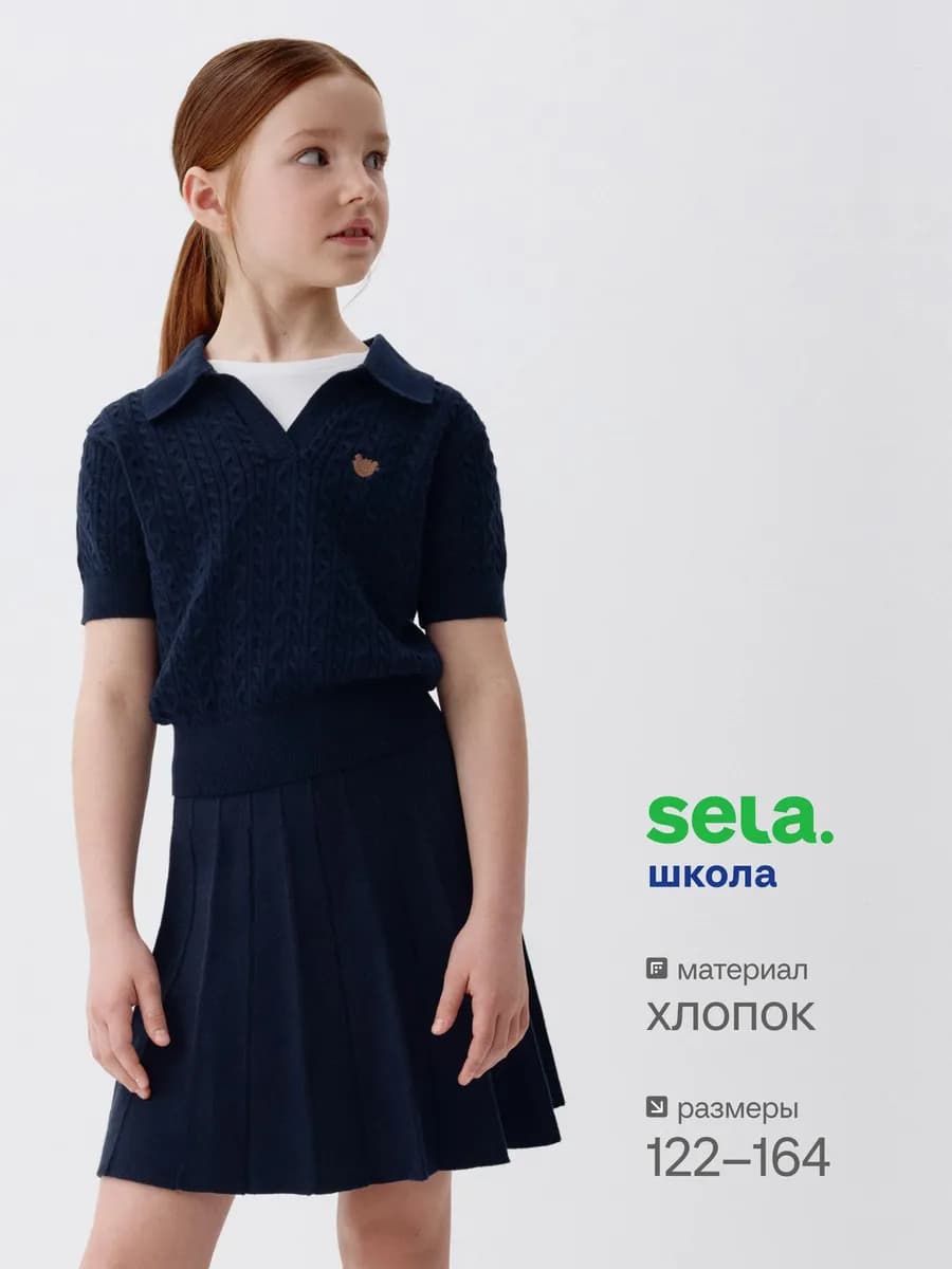 Вязаное поло из хлопка укороченное с косами для школы