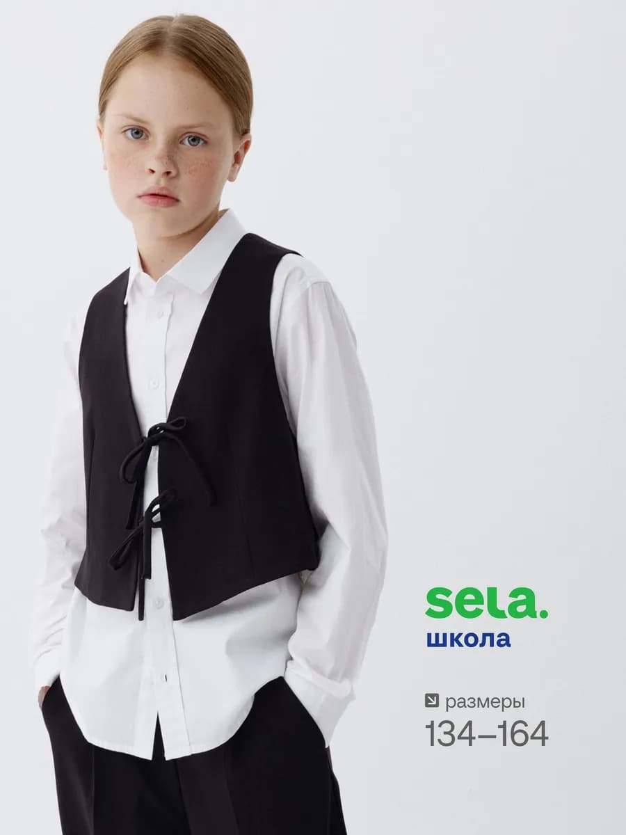 Школьный жилет на завязках темно-синий костюмный - фото 1