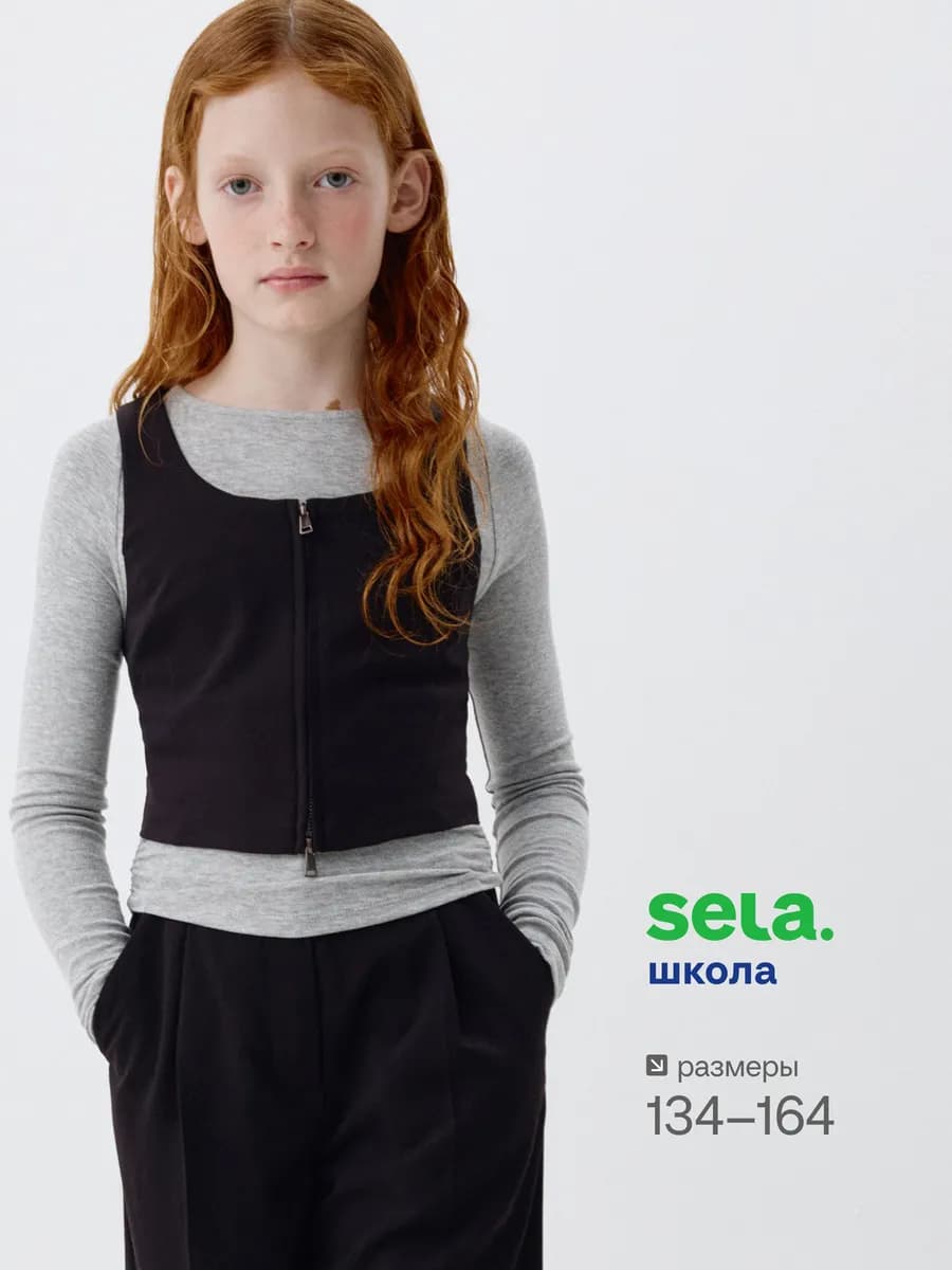 Школьный жилет на молнии черный