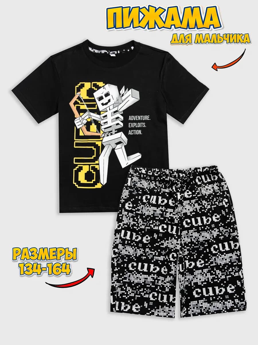 Пижама с шортами и футболкой стильная свободная, хлопок