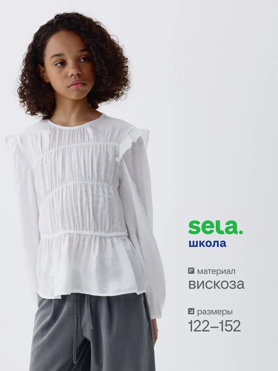 Школьная блузка белая нарядная из вискозы
