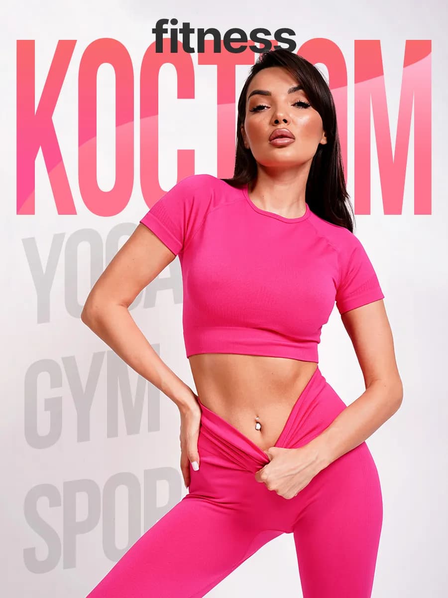 Спортивный костюм с леггинсами и топом для фитнеса - фото 1