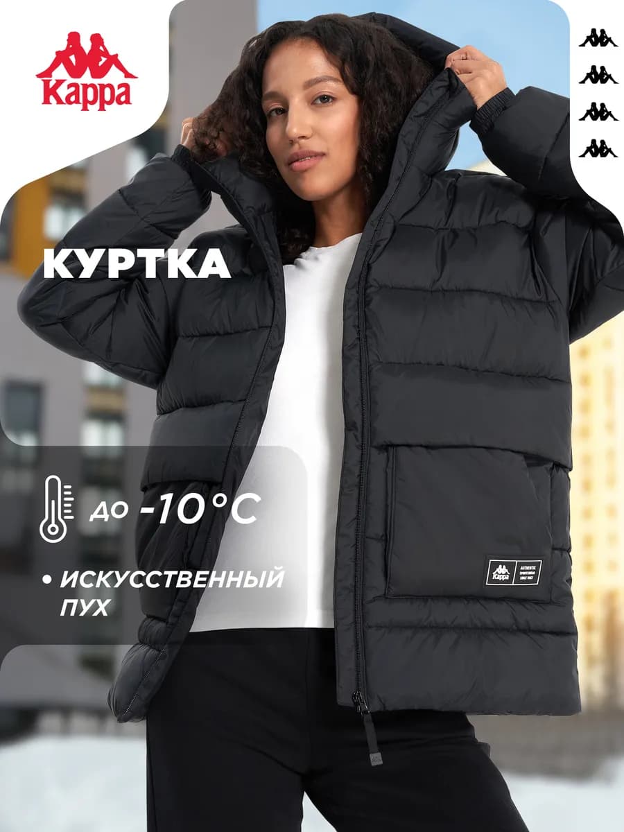 Куртка утепленная женская свободного кроя с капюшоном