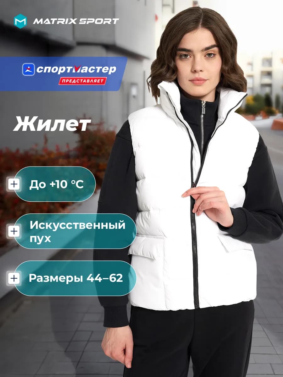 Жилет утепленный женский