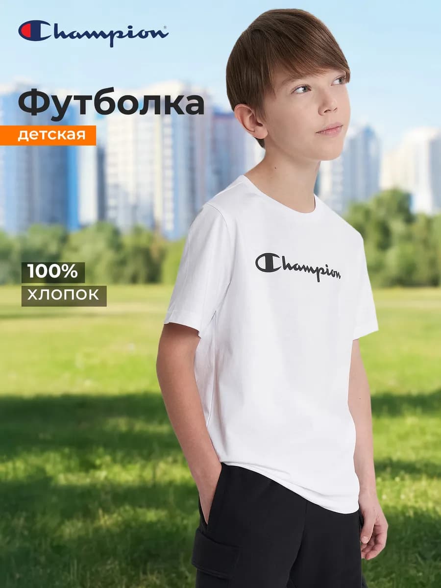 Футболка для мальчиков