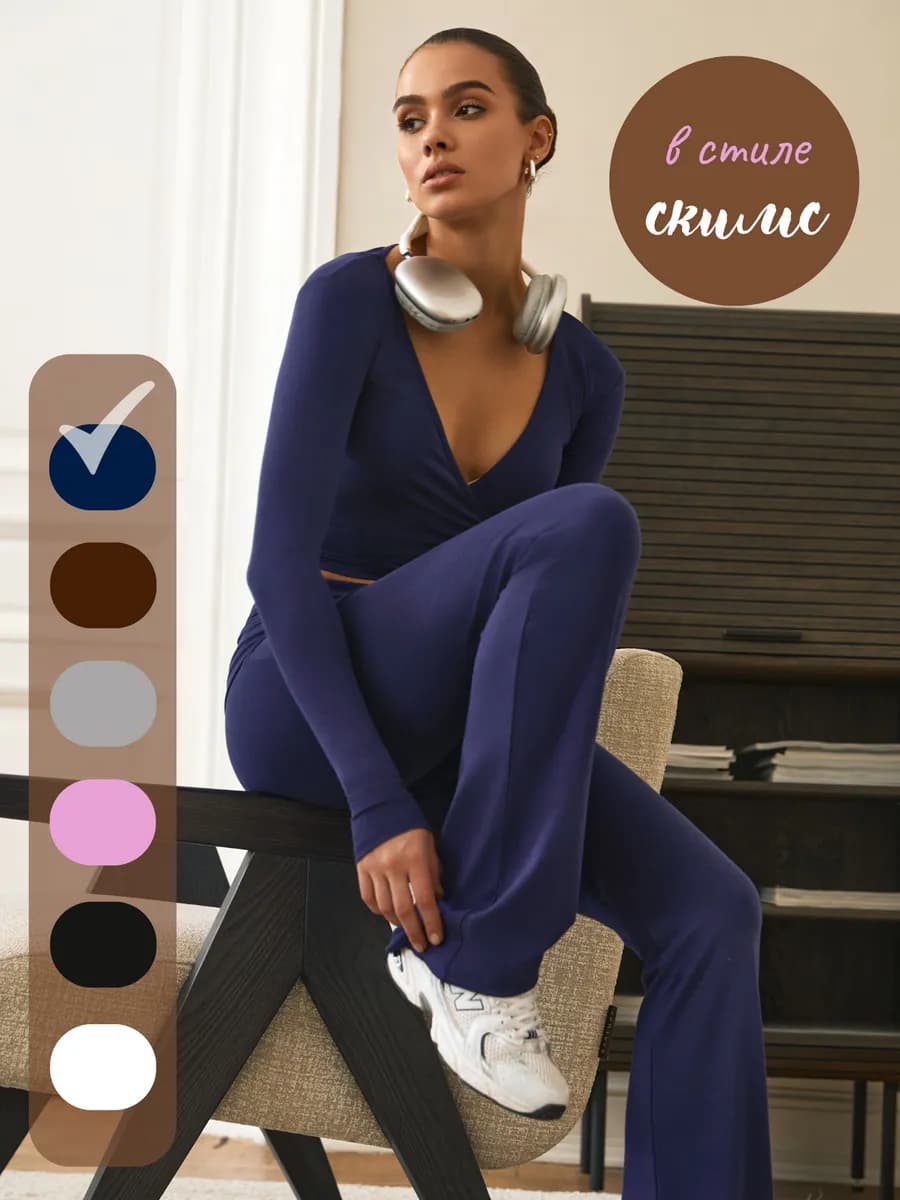 Пижама домашняя со штанами клеш в стиле скимс