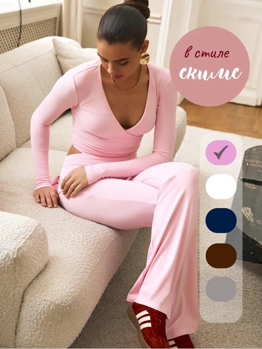 Пижама домашняя костюм со штанами клеш в стиле скимс