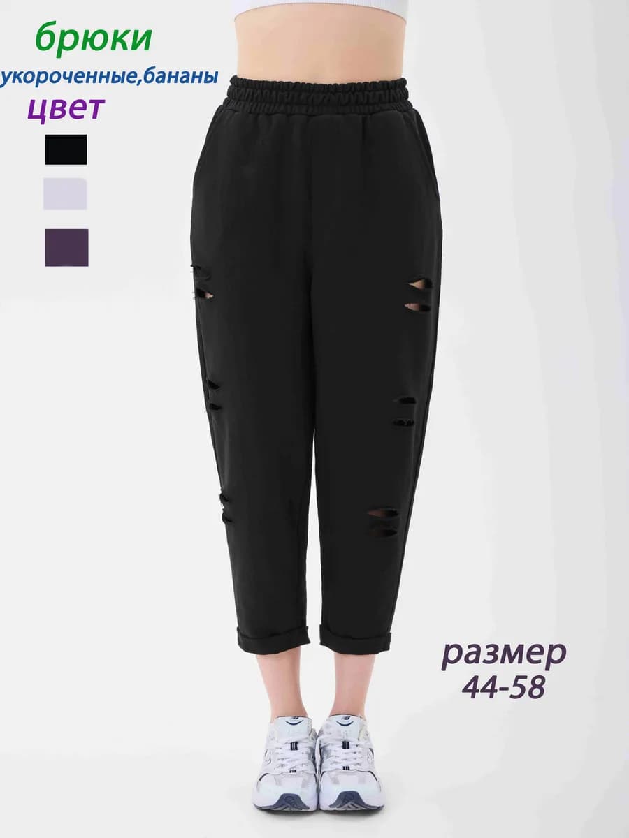 Спортивные штаны укороченные