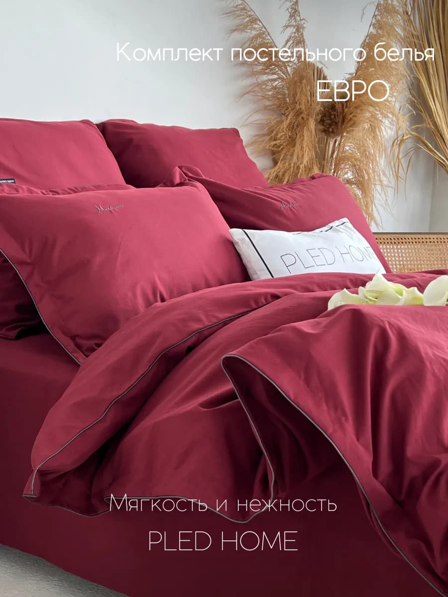 Постельное белье Евро