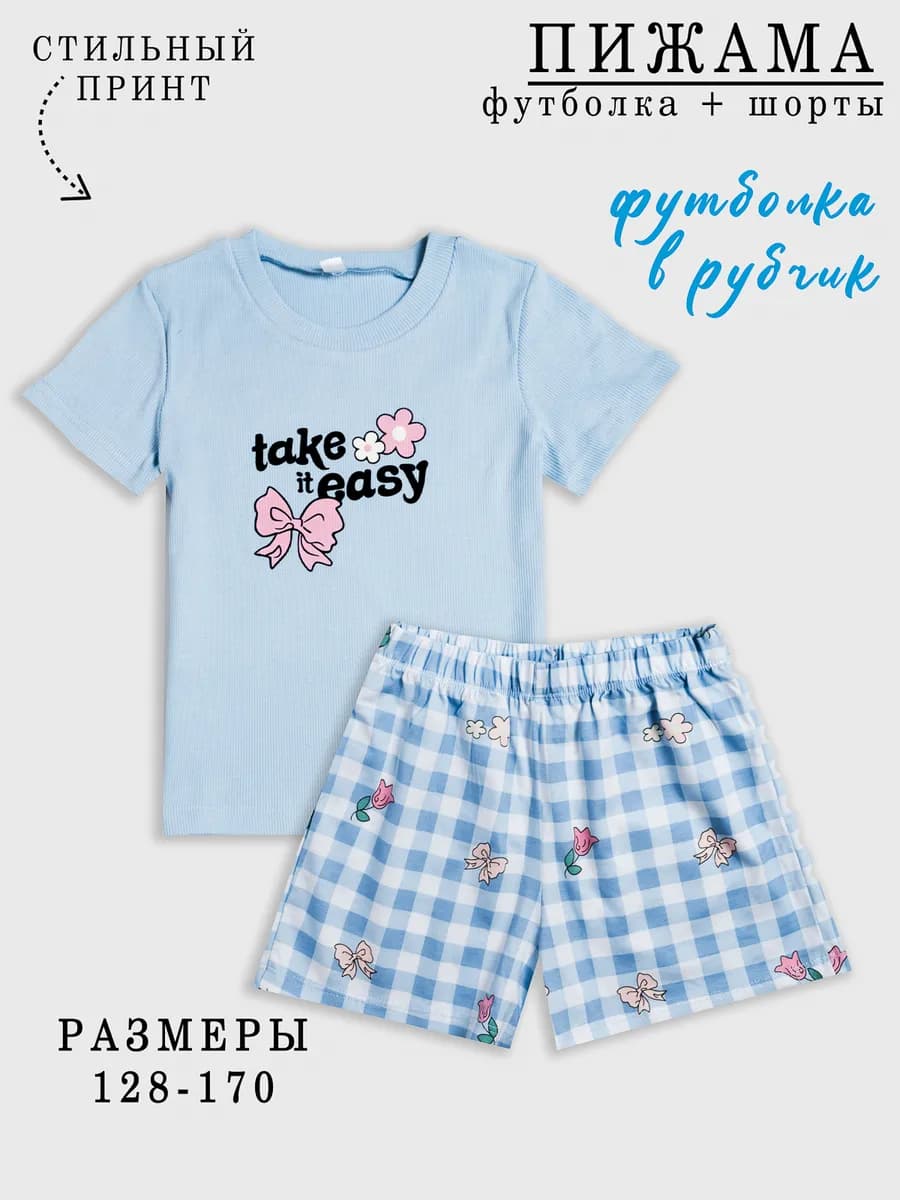 Пижама с шортами и футболкой с коротким рукавом домашняя - фото 1